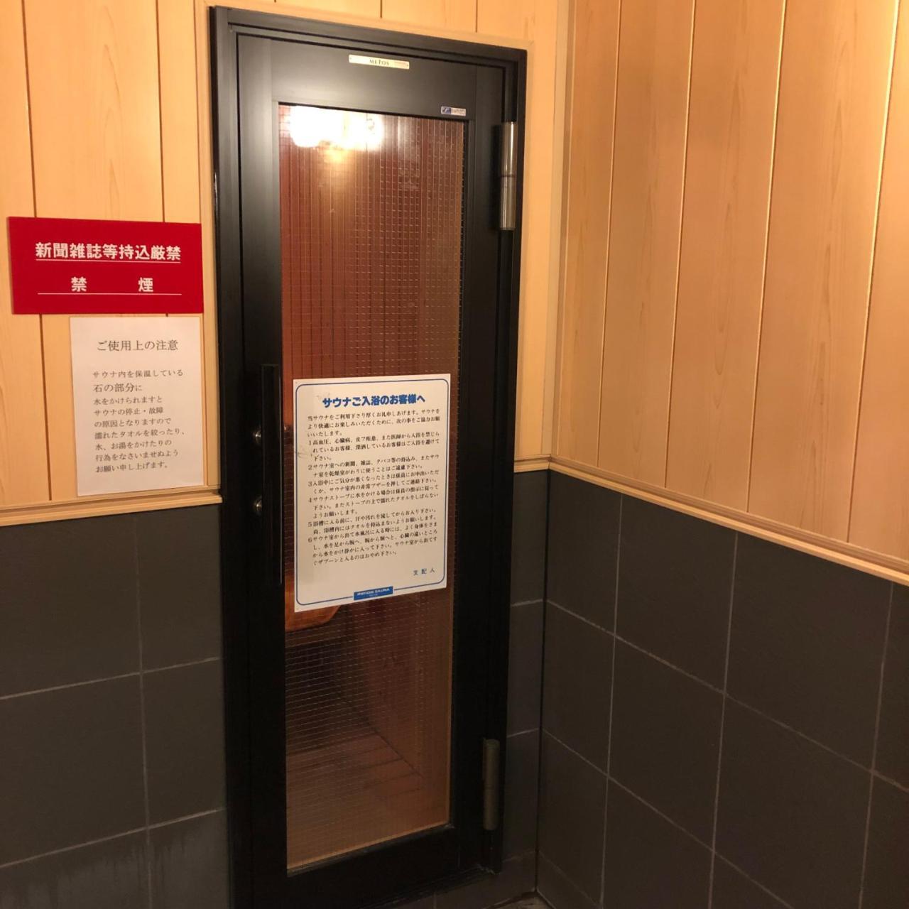 Hotel Tsukuba Hills Gakuen-Odori Exteriér fotografie